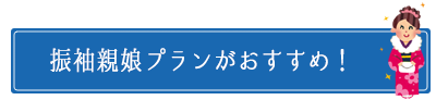 Ueqv߁I